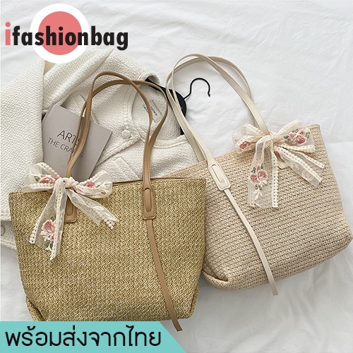 ifashionbag(IF1722) กระเป๋าสานสะพายไหล่ มีโบว์ผูกน่ารัก