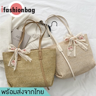 ifashionbag(IF1722) กระเป๋าสานสะพายไหล่ มีโบว์ผูกน่ารัก