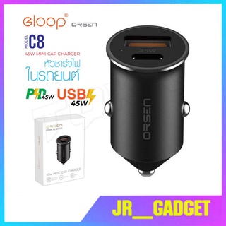 Eloop Orsen C8 Car Charger PD/QC 3.0. 45W. หัวชาร์จรถ 45W ชาร์จเร็ว Quick Charge  goodboss89