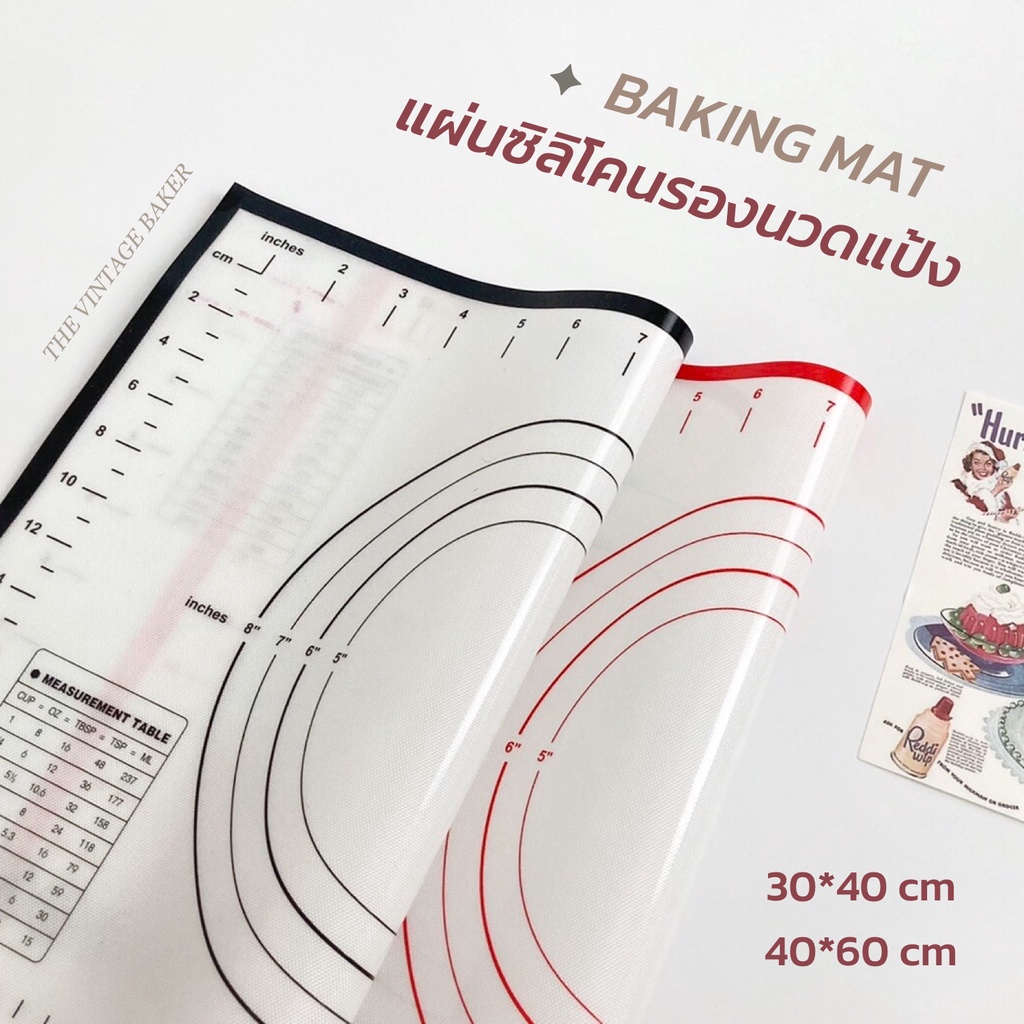 ✦ พร้อมส่ง ✦ แผ่นรองนวดแป้ง แผ่นรองรีดแป้ง แผ่นซิลิโคนรองนวดแป้ง ซิลิโคน food grade | 2 Size