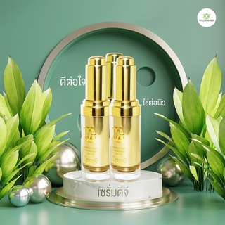 DG มิราเคิล โกล์ด แอนตี้ วิงเคิล เซรั่ม 15มล. 3ขวด(DG Miracle Gold- anti Winkle 15ml 3Bot.)