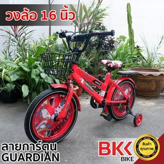 💥ราคาโรงงาน💥 พร้อมส่ง‼️ 🚴‍♀🚴‍♂รถจักรยานเด็กผู้ชาย จักรยานลายฮีโร่หุ่นยนต์ JUMBO รุ่น GuardianX 12 นิ้ว และ 16 นิ้ว #2155