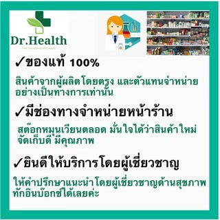 [กล่อง10ซอง] Royal-D Electrolyte Beverage รอแยล-ดี เครื่องดื่มเกลือแร่ เสียเหงื่ออ่อนเพลียออกกำลังกาย ทำงานหนัก