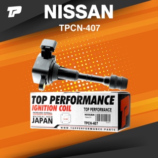 Ignition coil ( ประกัน 3 เดือน ) คอยล์จุดระเบิด NISSAN TEANA J31 2.3 V6 / 350Z / VQ23 VQ35 ตรงรุ่น - TPCN-407 - TOP P...