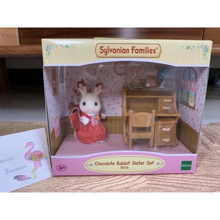 Sylvanian Families Chocolate Rabbit Sister Set (Desk) Furniture ซิลวาเนียน เด็กญิง กระต่าย ชอคโกแตลแรบบิท โต๊ะเรียน มือ1