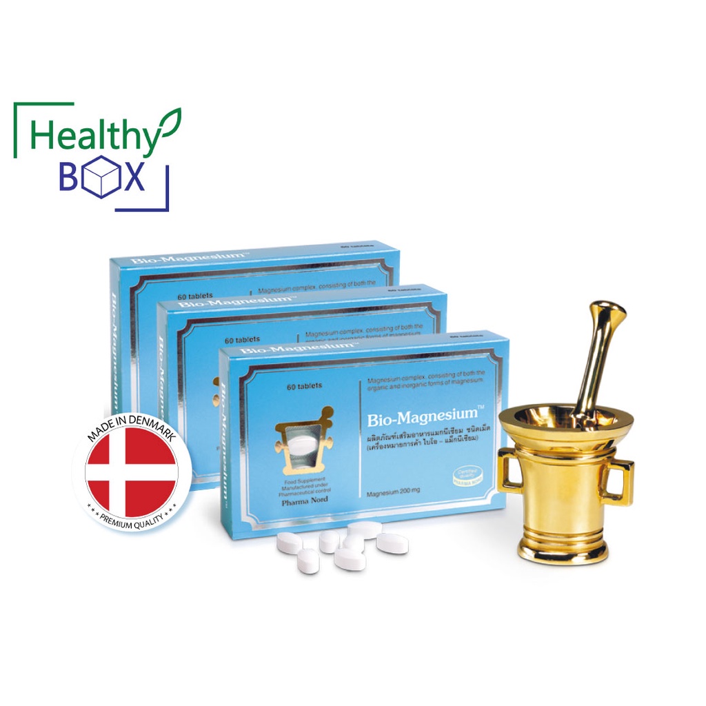 Value pack 3 Pharma Nord Bio-Magnesium บำรุงระบบกระดูกและฟัน ระบบประสาท (V)