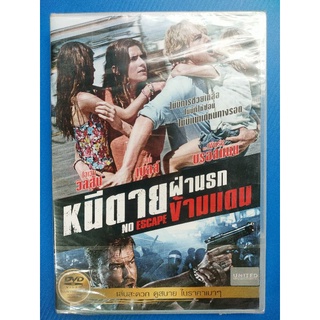 แผ่น DVD ภาพยนตร์ เรื่อง หนีตายฝ่านรกข้ามแดน