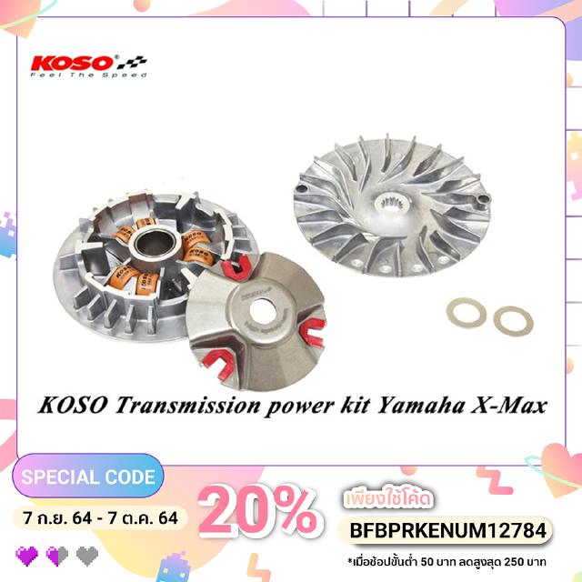 Koso transmission power kit Yamaha X-Max