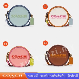 Coach CA098 Kia กระเป๋าวงกลม Colorblock ผู้หญิงกระเป๋าสะพายข้างสลิงรอบ