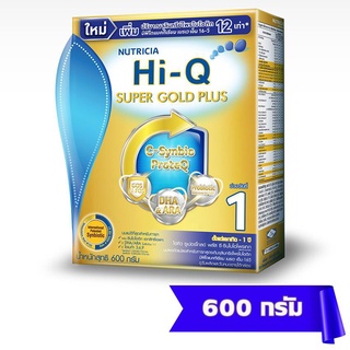 🔥ดีสุดๆ!! HI-Q ไฮคิว นมผงสำหรับเด็ก ช่วงวัยที่ 1 ซูเปอร์โกลด์ พลัส ซี-ซินไบโอโพรเทก 600 กรัม 🚚พร้อมส่ง!! 💨