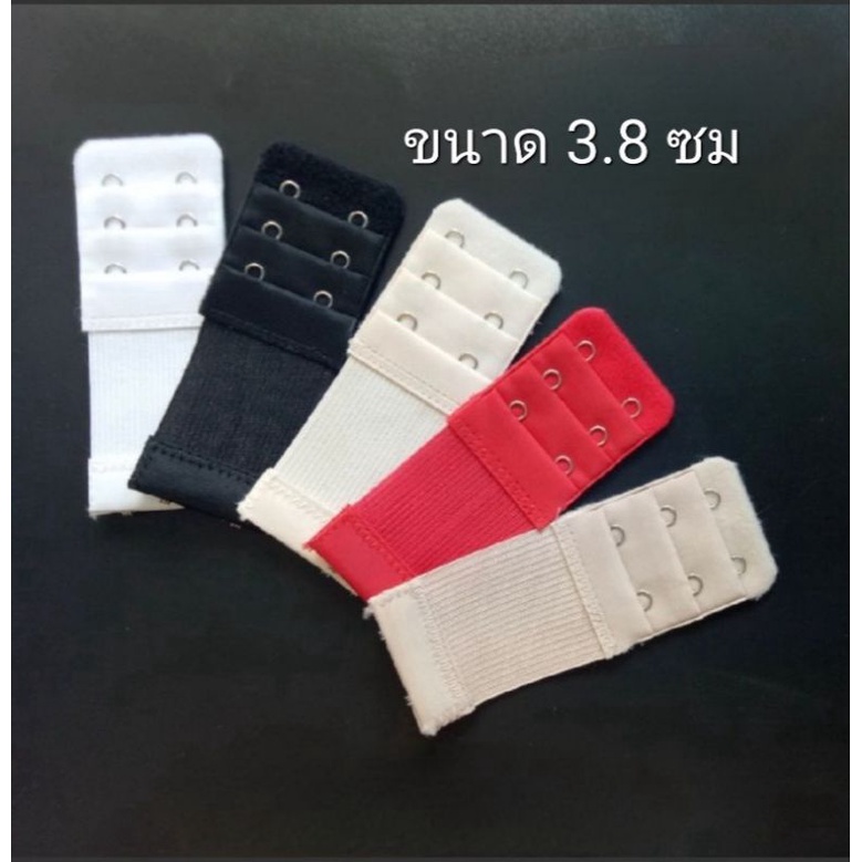 ตะขอแบบยืด  2 ตะขอ ขนาด 3.8 ซม ตะขอต่อเสื้อชั้นใน