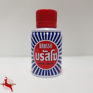 บรัสโซ BRASSO น้ำยาทำความสะอาด ขัดเงาโลหะ 100ml.