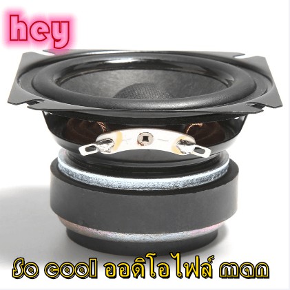 AURA ลำโพงฟูลเรนจ์ 2.5 นิ้ว 4Ω 15W ลำโพง 2.5 นิ้ว full range speaker ดอกเสียงกลาง เครื่องเสียงรถยนต์ ดอก2.5 นิ้ว