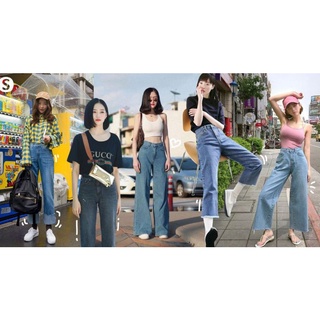 👖กางเกงยีนส์ขายาวผู้หญิง แฟชั่นเกาหลี