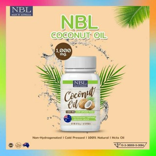 NBL Coconut oil น้ำมันมะพร้าวสกัดเย็น  Nubolic น้ำมันมะพร้าว นูโบลิค 1000mg. (1 กระปุก 60 เม็ด) นำเข้าจากออสเตรเลีย