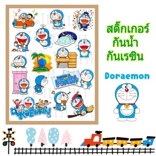 สติ๊กเกอร์โดเรม่อน (Doraemon) ลายที่ 1