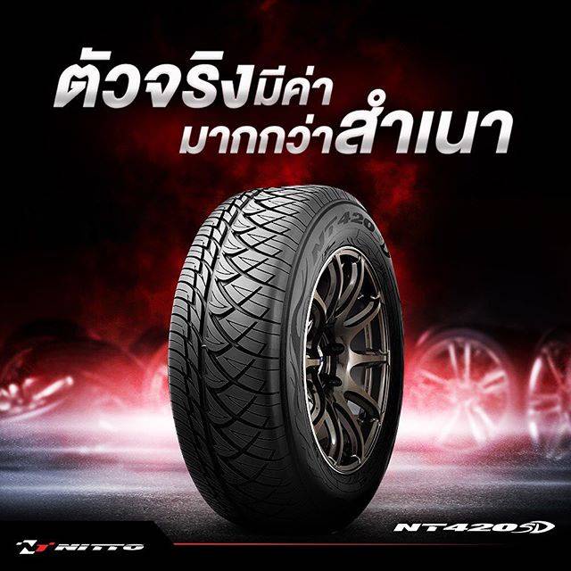 ผ่อนได้ NITTO ยางรถยนต์ 265/60R18 รุ่น NT420SD 4 เส้น (ยางปี 2023)