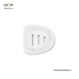 nahm ตะแกรงโถปัสสาวะชาย  (SVQ23909000N01U)