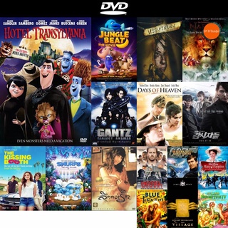 dvd หนังใหม่ Hotel Transylvania โรงแรมผี หนีไปพักร้อน ดีวีดีการ์ตูน ดีวีดีหนังใหม่ dvd ภาพยนตร์ หนัง dvd มาใหม่