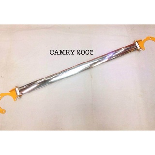 BSD-ค้ำโช๊ครถยนต์  CAMRY-2003 หน้าบน ไม่ต้องเจาะ ตรงรุ่น (ระบุสี ทักแชท มานะครับ)