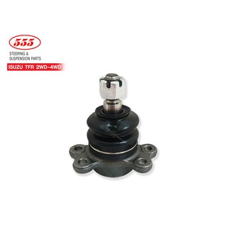 555 ลูกหมากปีกนกบน ISUZU TFR 2WD-4WD (SB-15143-2) 1ชิ้น MADE IN JAPAN