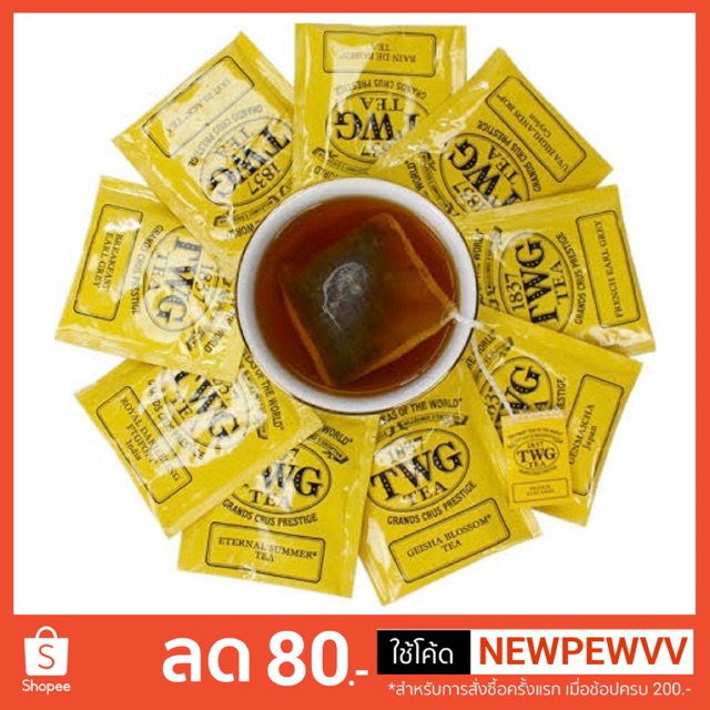 🔥ลด40%⚡️ขายแยกซอง คละรสได้🍃TWG Tea ชาระดับพรีเมี่ยม ไฮโซ จากสิงคโปร์🇸🇬 พร้อมส่ง จาก กทม