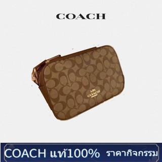 กระเป๋าสะพายข้าง F68168 (KHAKI SADDLE) รุ่น 2 ซิปใบใหญ่ JES CROSSBODY IN SIGNATURE CANVAS รุ่นยอดฮิต