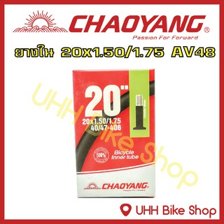 ยางใน CHAOYANG 20x1.50/1.75 (40/47-406) จุ๊บAV48mm (1 เส้น)