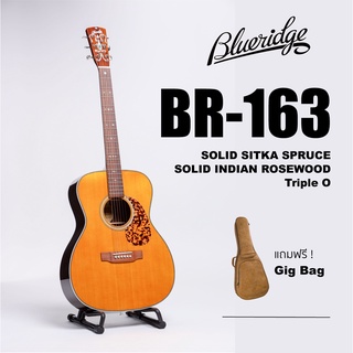 กีตาร์โปร่ง Blueridge รุ่น BR-163 ทรง OOO All Solid พร้อมกระเป๋า ฟรีค่าจัดส่ง