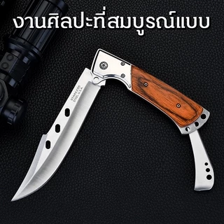 Folding Knife มีดพับ มีดเดินป่า มีดล่าสัตว์ แบบใหม่ มีดพับหางแฉก กีฬากลางแจ้ง Swiss Army Knife Hunting Knife