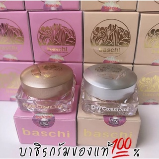 🍁ครีมบาชิ Baschi Cream ขนาด 5 กรัม ของแท้💯 ผิวขาว กระจ่างใส✨