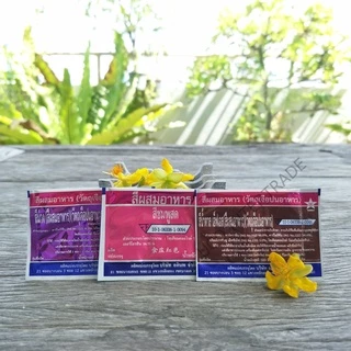 สีผสมอาหาร ตราดาว แบบซอง ผงละลายน้ำ *พร้อมส่ง* ปลีก-ส่ง ครบทุกสี แดง เหลือง เขียว ชมพู ม่วง ฟ้า น้ำตาล ดำ และอื่นๆ
