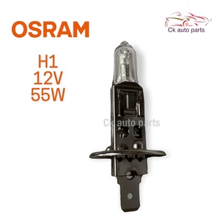 หลอดไฟ H1 12V 55W OSRAM GERMANY แท้