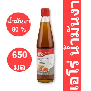 เอโร่ น้ำมันงาผสมน้ำมันถั่วเหลืองผ่านกรรมวิธี 650 มล. รหัสสินค้า 204613