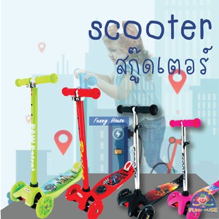 Scooter Scooterเด็ก สกู๊ตเตอร์ สกู๊ตเตอร์เด็ก 3ล้อ ปรับความสูงได้ 3ระดับ ข้างต้น3สกู๊ตเตอร์กันลื่น