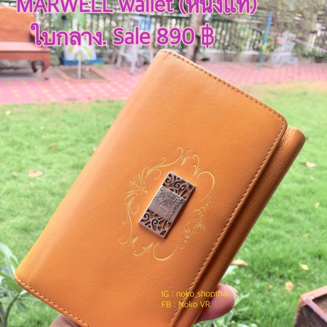 MARWELL แบรนด์แท้100%