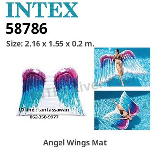 INTEX 58786 แพเป่าลม Angel Wings Mat แพยางเป่าลม แพยาง