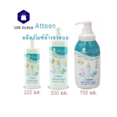 (แพ็ค 4 ถุง)  Atton ผลิตภัณฑ์ล้างขวดนม 800มล.