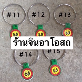 (ห่อละ10ขด) ลวดดักหนู บ่วงดักหนู เบอร์11-15