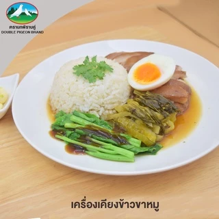 ผักกาดดองเปรี้ยวแบบซอย ตรานกพิราบคู่ ขนาด 1,000 กรัม 1 ถุง
