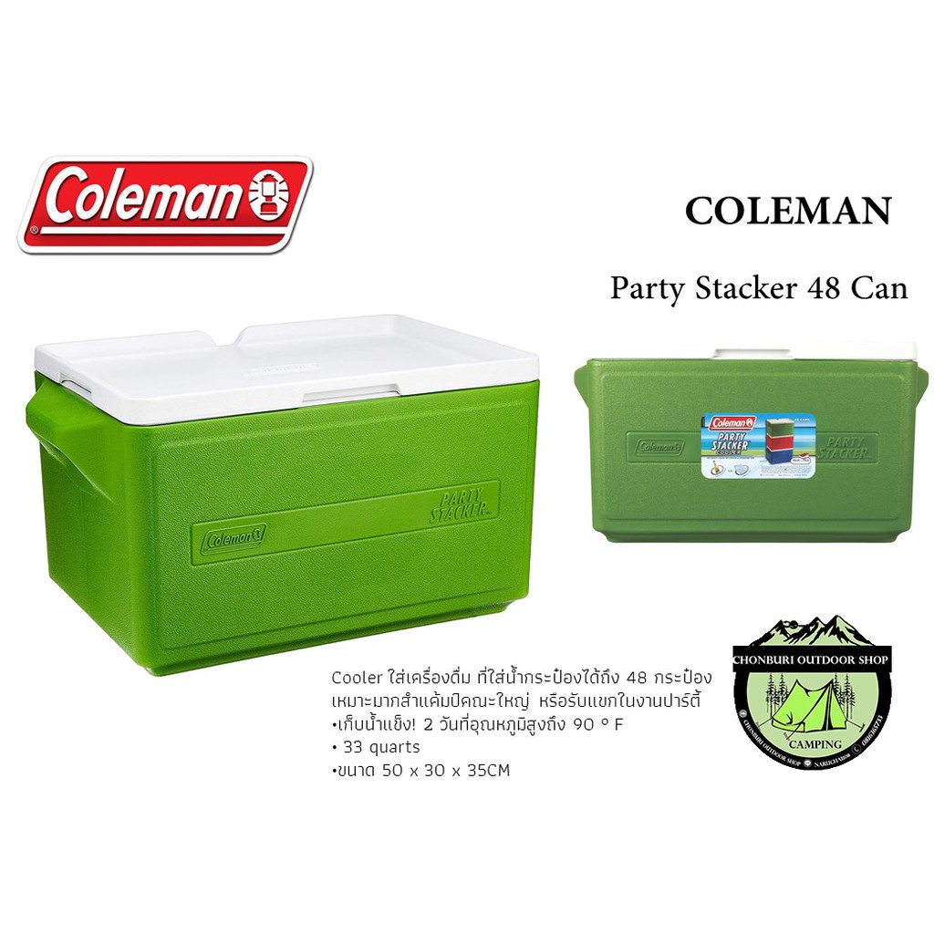 coleman party stacker 48 can - chonburioutdoorshop - ThaiPick