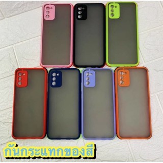 เคส Samsung A32(5G)เคสขอบสีหลังขุ่นกันกระแทก Samsung A02 A42 A12 A02s A32(5G) พร้อมส่ง