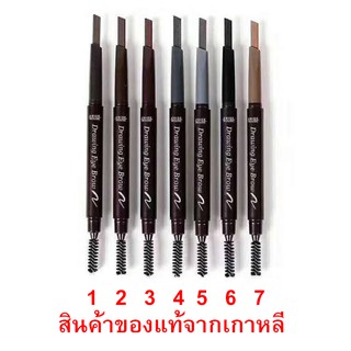 (ของแท้/พร้อมส่ง) NEW! Etude House Drawing Eye Brow ดินสอเขียนคิ้วรุ่นใหม่