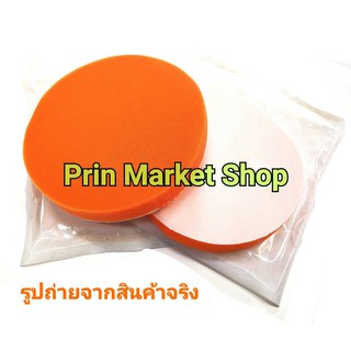 ฟองน้ำ แบบเรียบ ขัดสี 6 นิ้ว แบบแปะตีนตุ๊กแก (  ขัดละเอีอด ) 2 ชิ้น ใช้งานกับ เครื่องขัดสี เครื่องขัดกระดาษทรายกลม