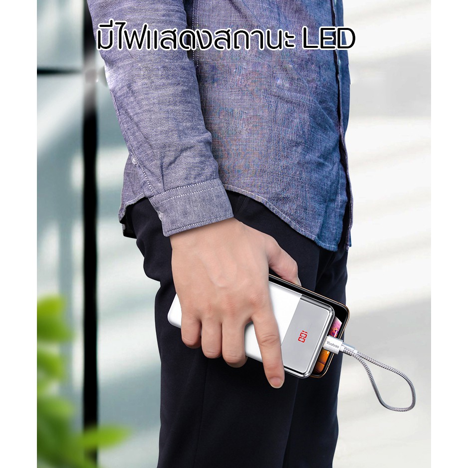 Yoobao Z4 (ซองกันน้ำ) 30000mah Fast Charging 2.1A แบตเตอรี่สำรอง Power Bank Super #8