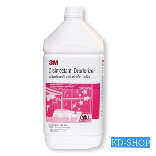 3M (ค่าส่วถูก)น้ำยาดับกลิ่นและฆ่าเชื้อแบคทีเรีย Disinfectant Deodorizer กลิ่นตะไคร้หอม ขนาด 3.8 ลิตร สินค้าใหม่ สุดคุ้ม