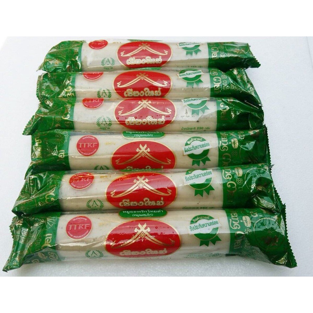 หมูยอ 10 แท่ง ราคาพิเศษ แท่งละ 250 กรัม รวม 2.5 กิโลกรัม