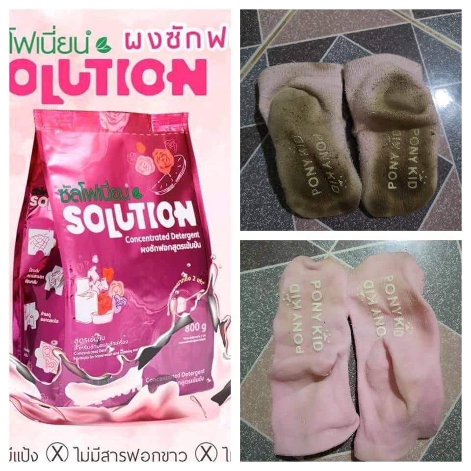 ของแท้! ผงซักฟอกซันโฟเนี่ยน, ซัลโฟเนี่ยน Sunfonion Solution ผงซักฟอกแท้ไม่ผสมแป้ง *ซื้อ 3 แถมช้อน!!