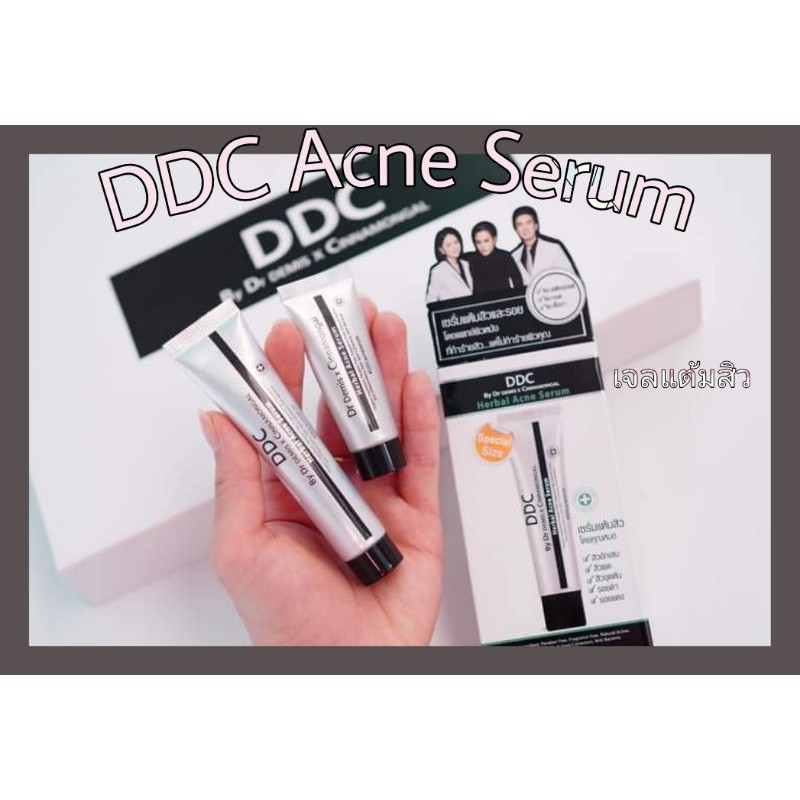 *พร้อมส่ง + ส่งไว*DDC ACNE SERUM เจลแต้มสิว 10 กรัม