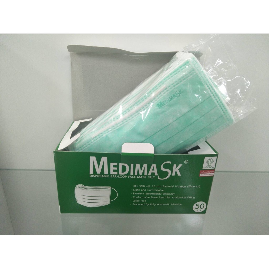 Medimask หน้ากากอนามัย 3 ชั้น สีเขียว 50 ชิ้น